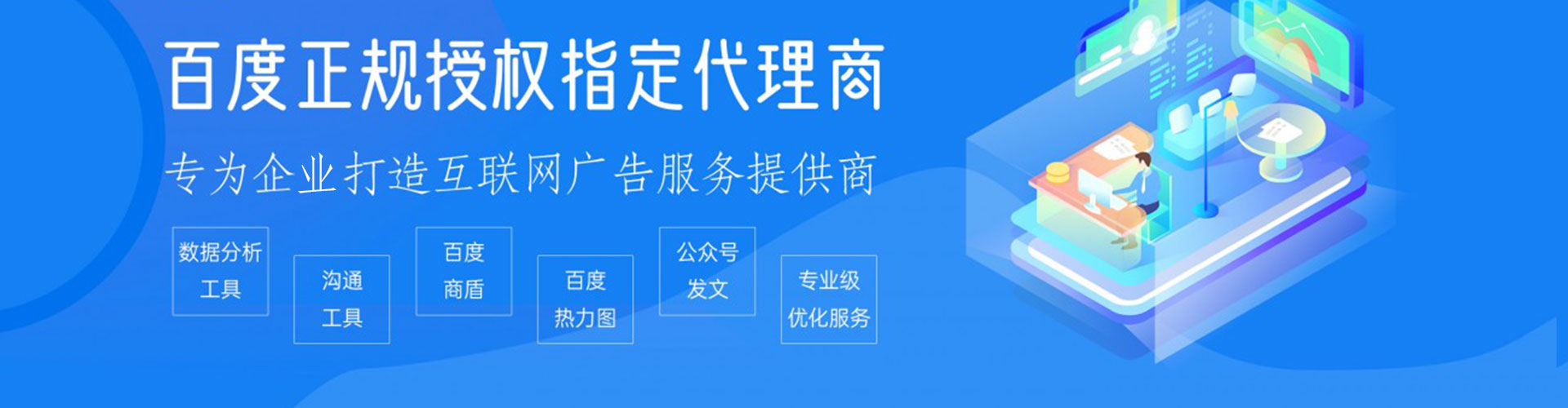 南京百度充值返点
