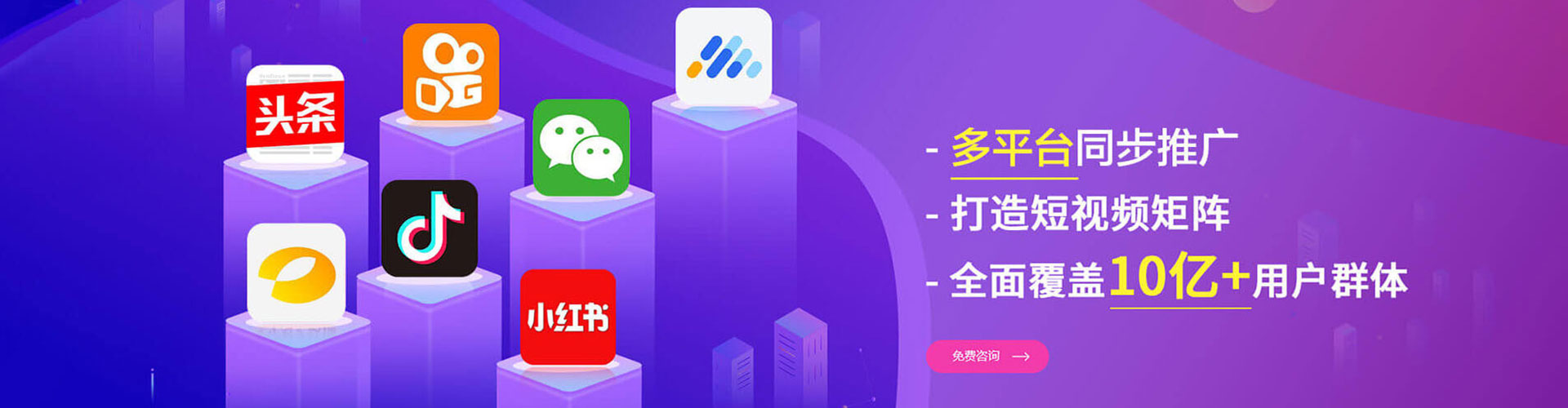南京sem托管