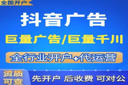 竞价推广开户全流程：一则成功案例揭秘