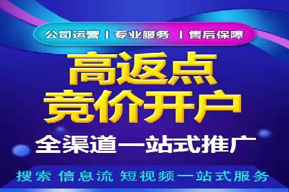 百度SEM代运营案例剖析：助力企业实现高效转化