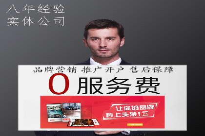 实战案例：SEM外包公司助力企业精准营销