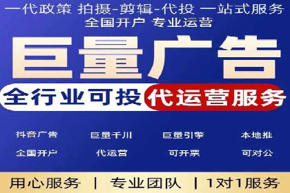 信息流广告创意策划与执行案例